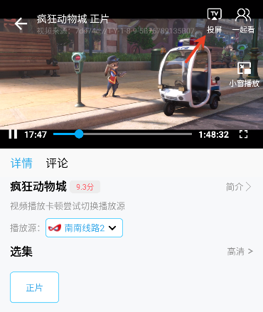 时光影视手机版 时光影视手机版