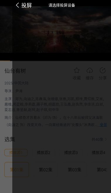 ����Ӱ�����°汾