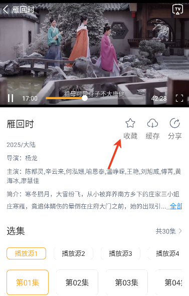 ����Ӱ�����°汾