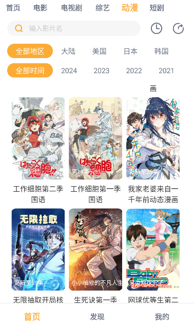 ����Ӱ�����°汾