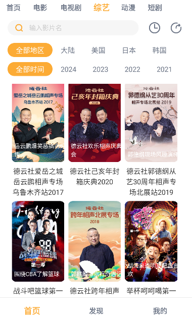 ����Ӱ�����°汾