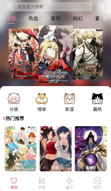 starskt�ǻ������°汾