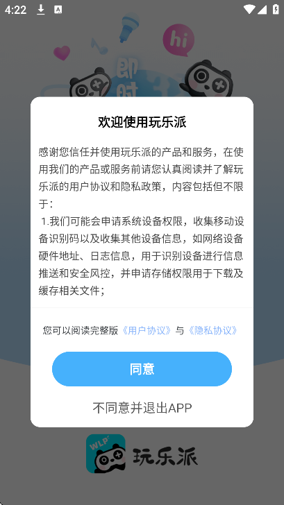 ������app��׿��