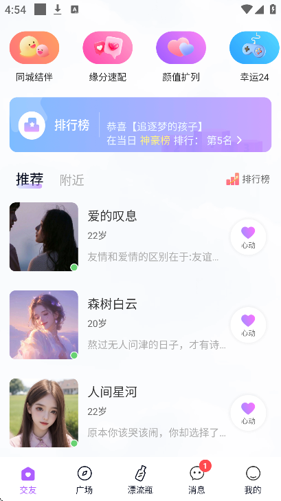 ����Ư��ƿ���°汾