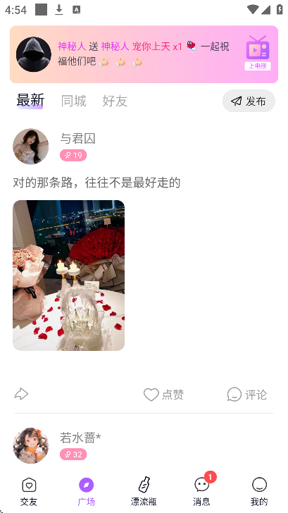 ����Ư��ƿ���°汾