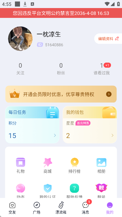 ����Ư��ƿ���°汾