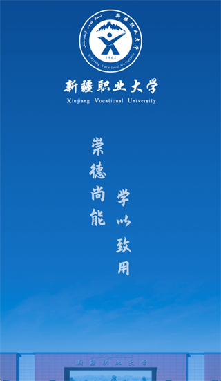 �ǻ���ְ��APP�ٷ�����