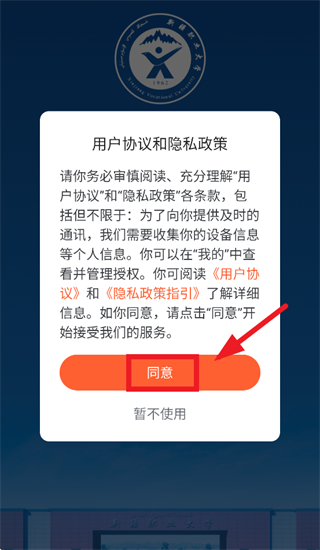 �ǻ���ְ��APP�ٷ�����