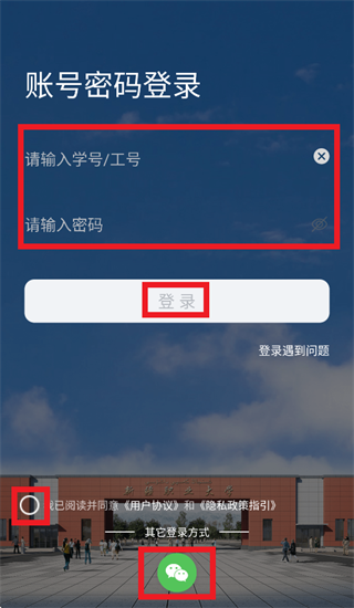 �ǻ���ְ��APP�ٷ�����