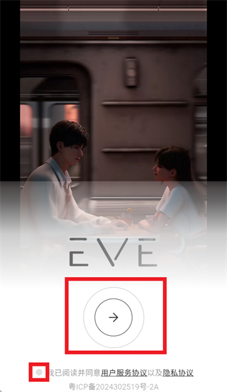 EVE app