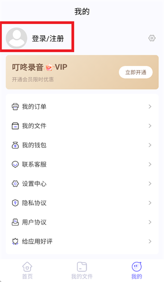 ����¼������