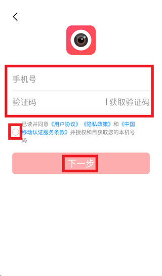 ��Ŀ����ͷapp�ٷ�����