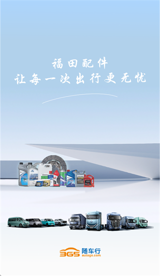 �泵��app����