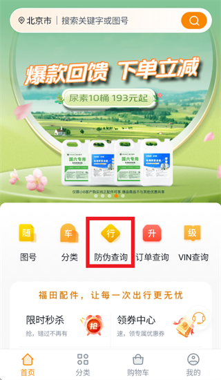 �泵��app����