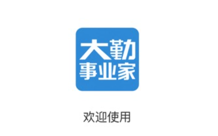 ������ҵ��2026�汾