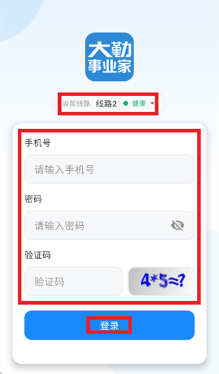 ������ҵ��2026�汾