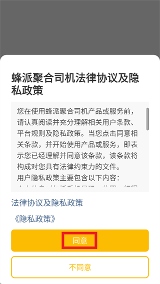 ���ɾۺ�˾��1.20.0�汾���ذ�װ�ٷ�