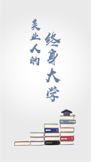 ��������APP���ذ�װ