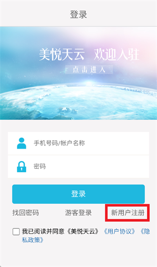 ��������APP���ذ�װ