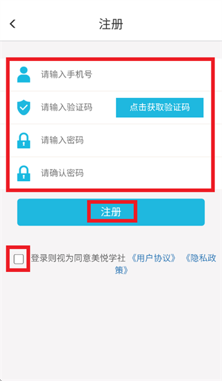 ��������APP���ذ�װ