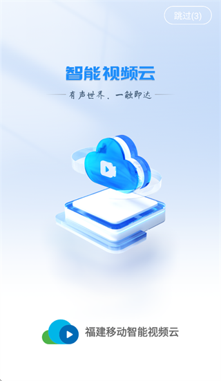 �����ƶ�������Ƶ��app�ٷ�����