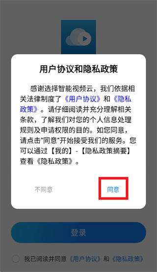 �����ƶ�������Ƶ��app�ٷ�����