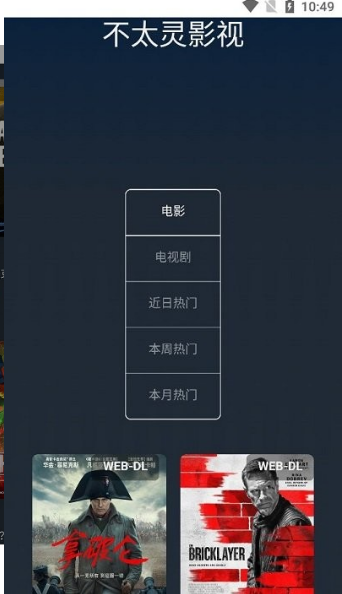 ��̫��Ӱ�Ӱ�׿�����ذ�װ