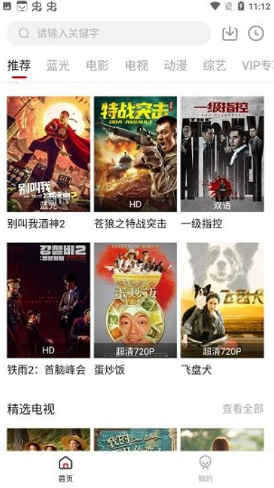 ����Ӱ��app�ٷ��������°汾��װ