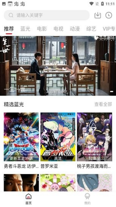 ����Ӱ��app�ٷ��������°汾��װ