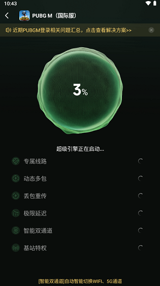 P UP G���ʷ��������عٷ�����