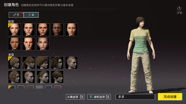 P UP G���ʷ��������عٷ�����