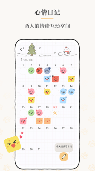 Suki云养宠app Suki云养宠app