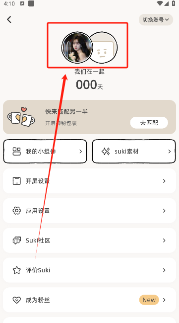 Suki����������