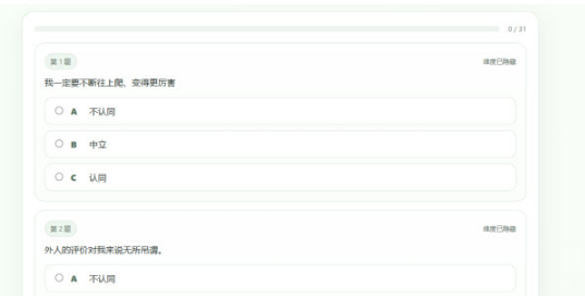 ɵ����Ը�������°�����(SBTI�˸����)