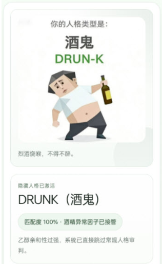 ɵ����Ը�������°�����(SBTI�˸����)