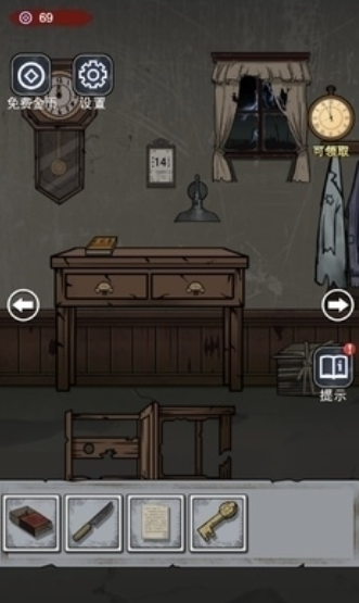 ���췿�Ӱ�׿��