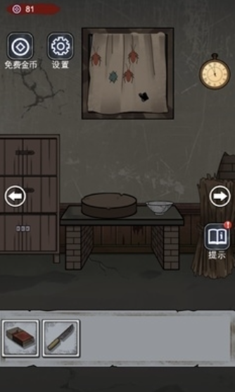 ���췿�Ӱ�׿��