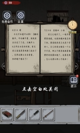 ���췿�Ӱ�׿��