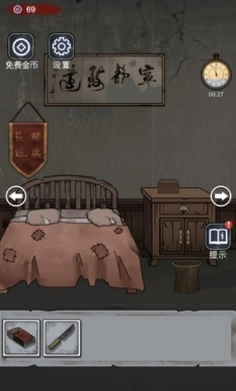 ���췿�Ӱ�׿��