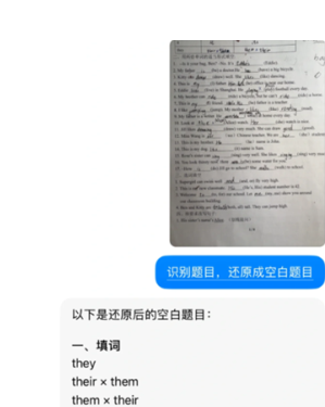 豆包爱学怎么把试卷答案清空 豆包爱学把试卷答案清空方法 豆包爱学怎么把试卷答案清空 豆包爱学把试卷答案清空方法