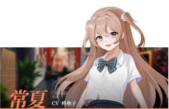 夏末白夜手机版下载 夏末白夜手机版下载