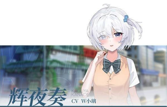 夏末白夜手机版下载 夏末白夜手机版下载