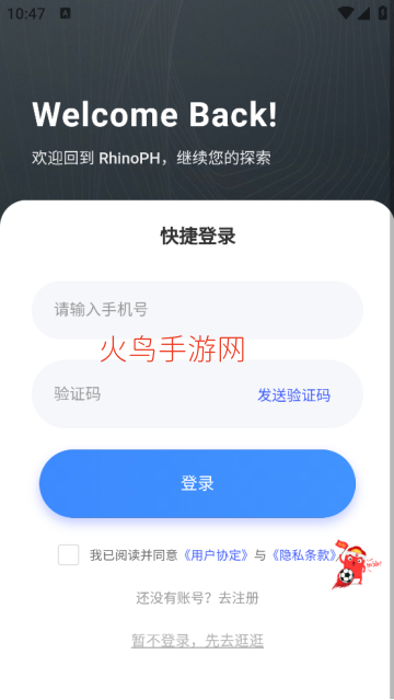 RhinoPH建模学习软件 RhinoPH建模学习软件