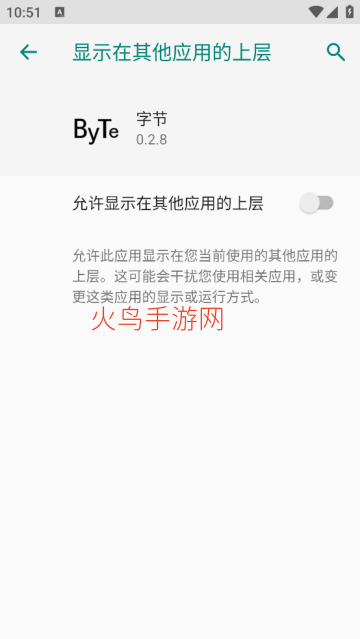 超自然byte字节 超自然byte字节