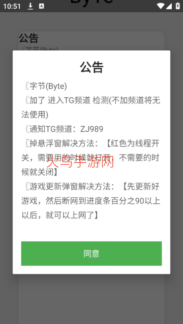 超自然byte字节 超自然byte字节