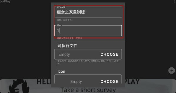 魔女之家重制版手游下载 魔女之家重制版手游下载