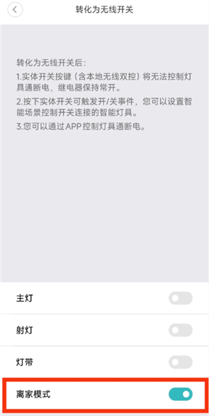 米家app怎么添加设备 米家app添加设备找不到wifi怎么办 米家app怎么添加设备 米家app添加设备找不到wifi怎么办