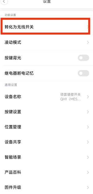 米家app怎么添加设备 米家app添加设备找不到wifi怎么办 米家app怎么添加设备 米家app添加设备找不到wifi怎么办