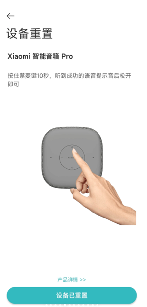 米家app怎么添加设备 米家app添加设备找不到wifi怎么办 米家app怎么添加设备 米家app添加设备找不到wifi怎么办