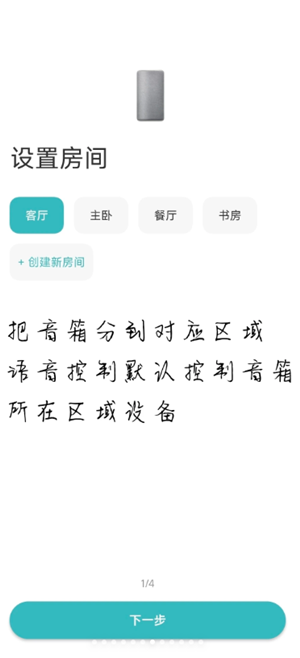 米家app怎么添加设备 米家app添加设备找不到wifi怎么办 米家app怎么添加设备 米家app添加设备找不到wifi怎么办